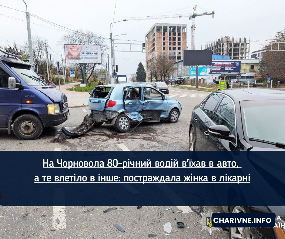 Фото ілюстративне